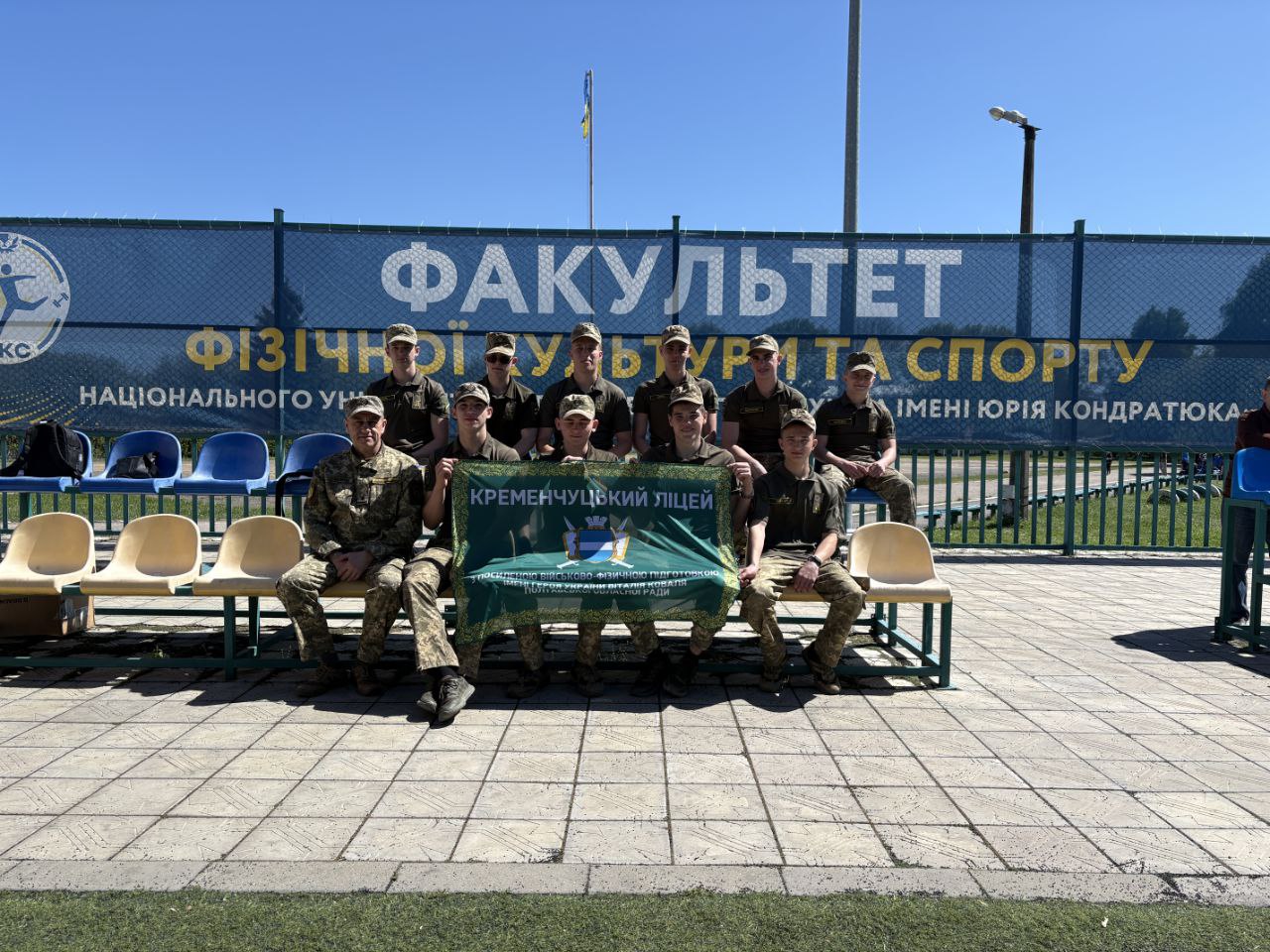 На Полтавщині відбулась Спартакіада серед допризовної молоді.
