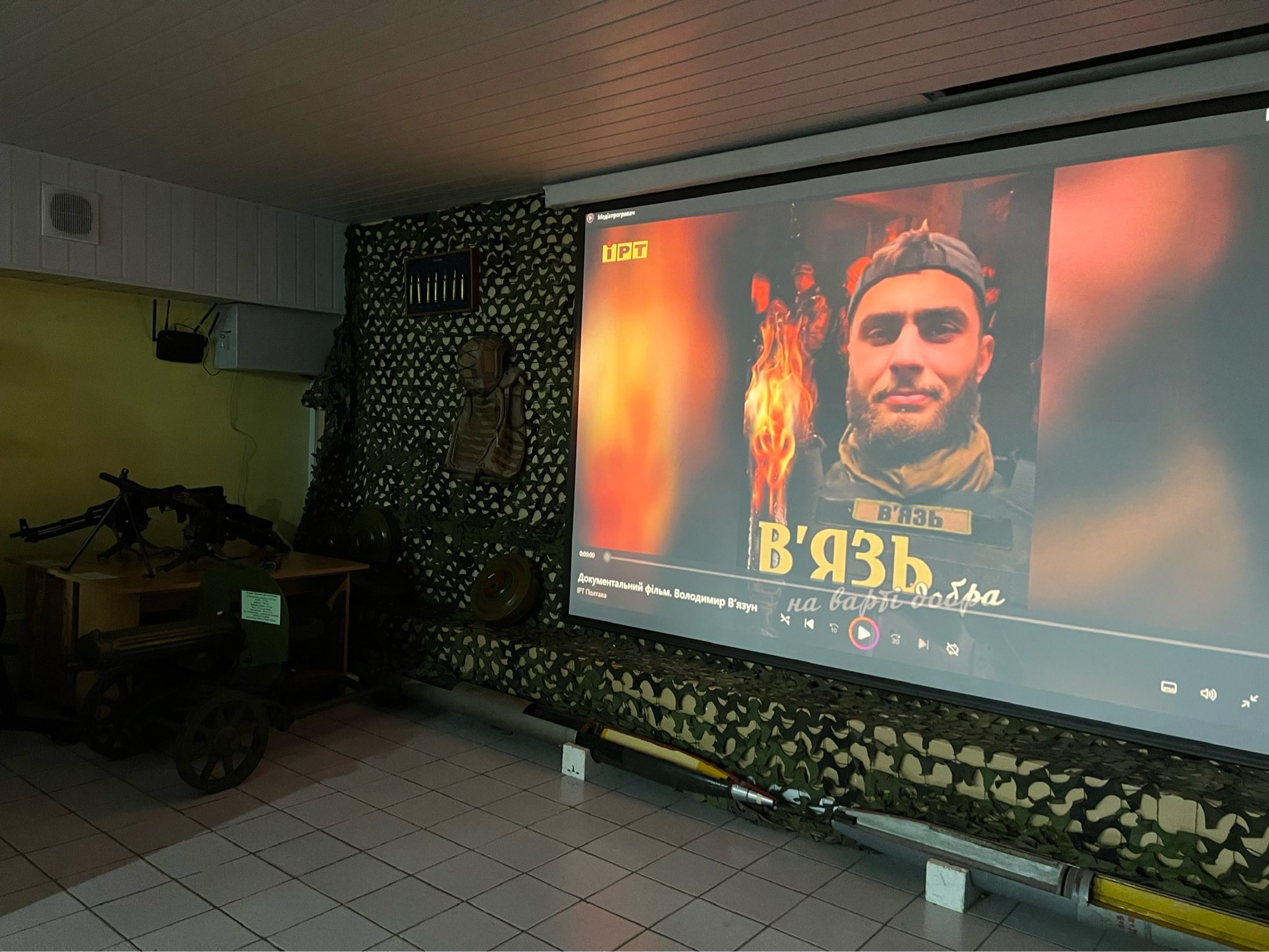 Світла памʼять герою: вечір-зустріч «Навіки 29. Пам’яті Володимира В’язуна» у Кременчуцькому військовому ліцеї.
