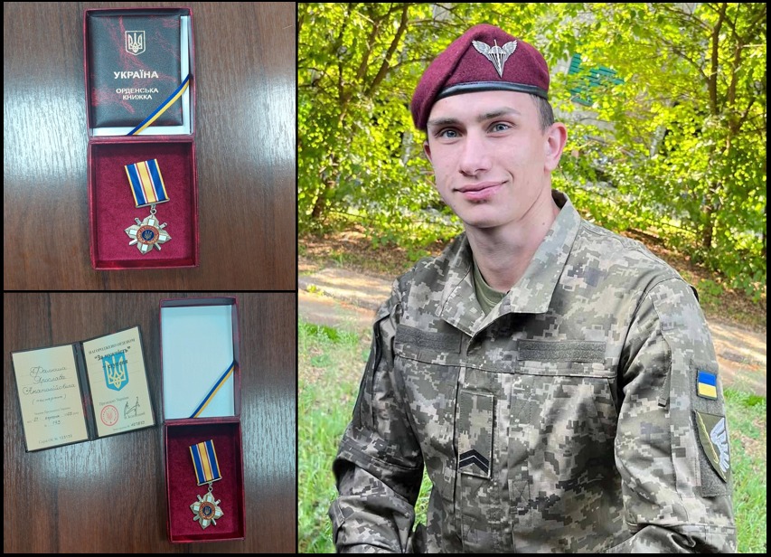 Орден «За мужність» ІІІ ступеня….посмертно.