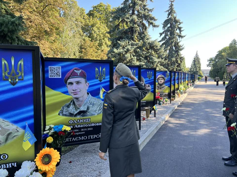 29 серпня – День памʼяті захисників України.