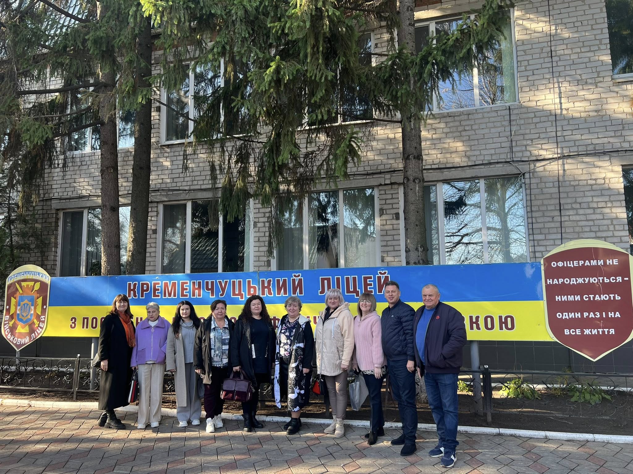 Нарада у Кременчуцькому ліцеї з посиленою військово-фізичною підготовкою імені Героя України Віталія Коваля.