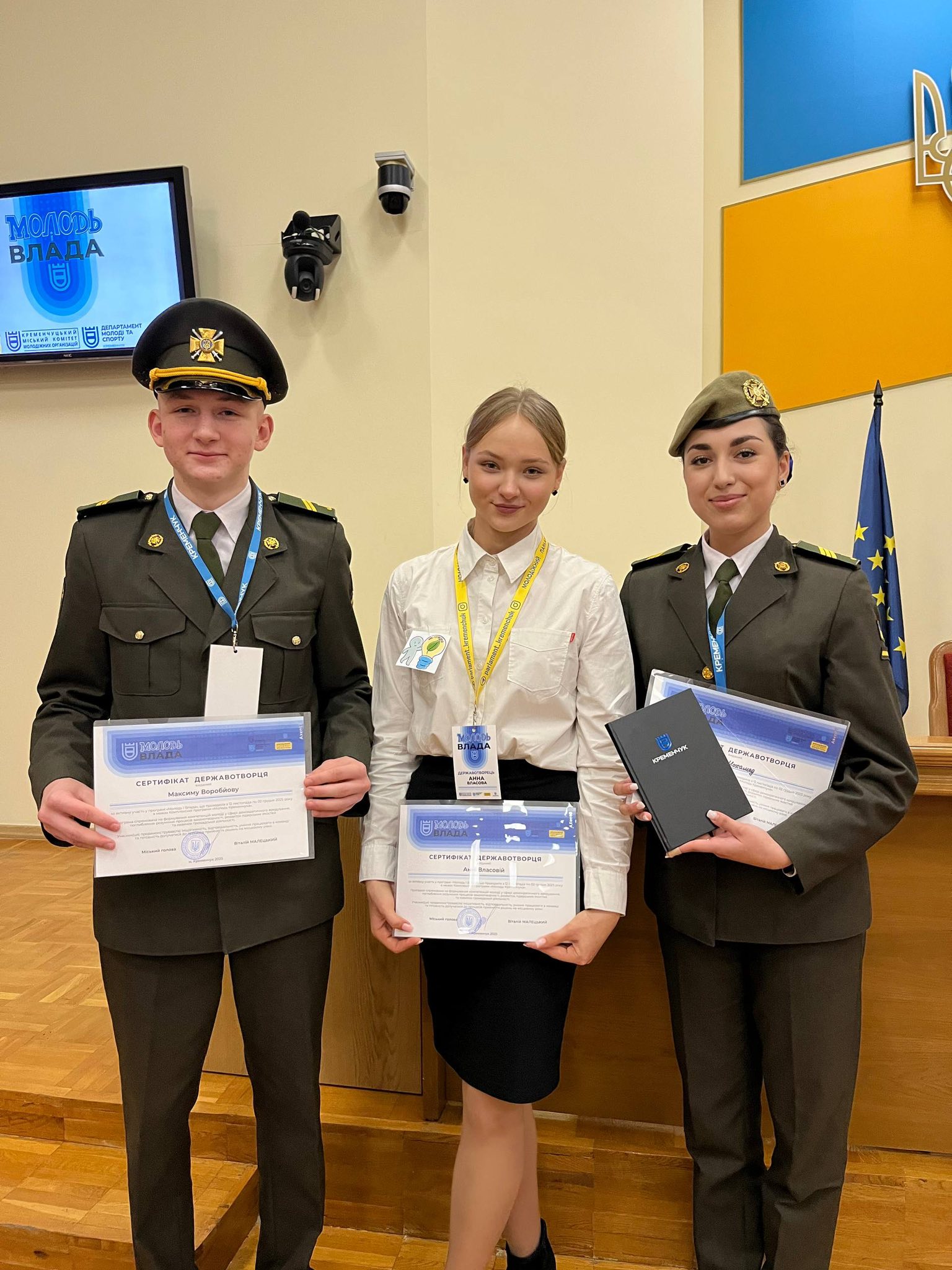 Ліцеїсти Кременчуцького ліцею з посиленою військово-фізичною підготовкою імені Героя України Віталія Коваля взяли активну участь у заході місцевого рівня в межах Програми «Молодь і Влада» 2025.