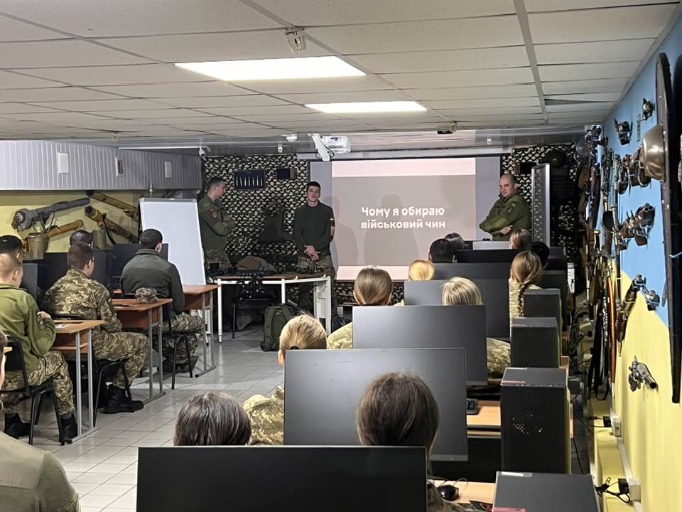 Профорієнтаційна зустріч з представниками Національної академії сухопутних військ імені гетьмана Петра Сагайдачного (м. Львів).