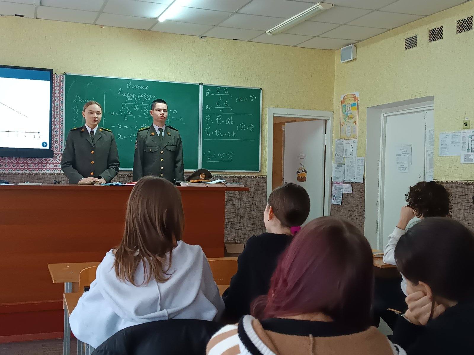Профорієнтаційна бесіда за участю представників Кременчуцького ліцею з посиленою військово-фізичною підготовкою.