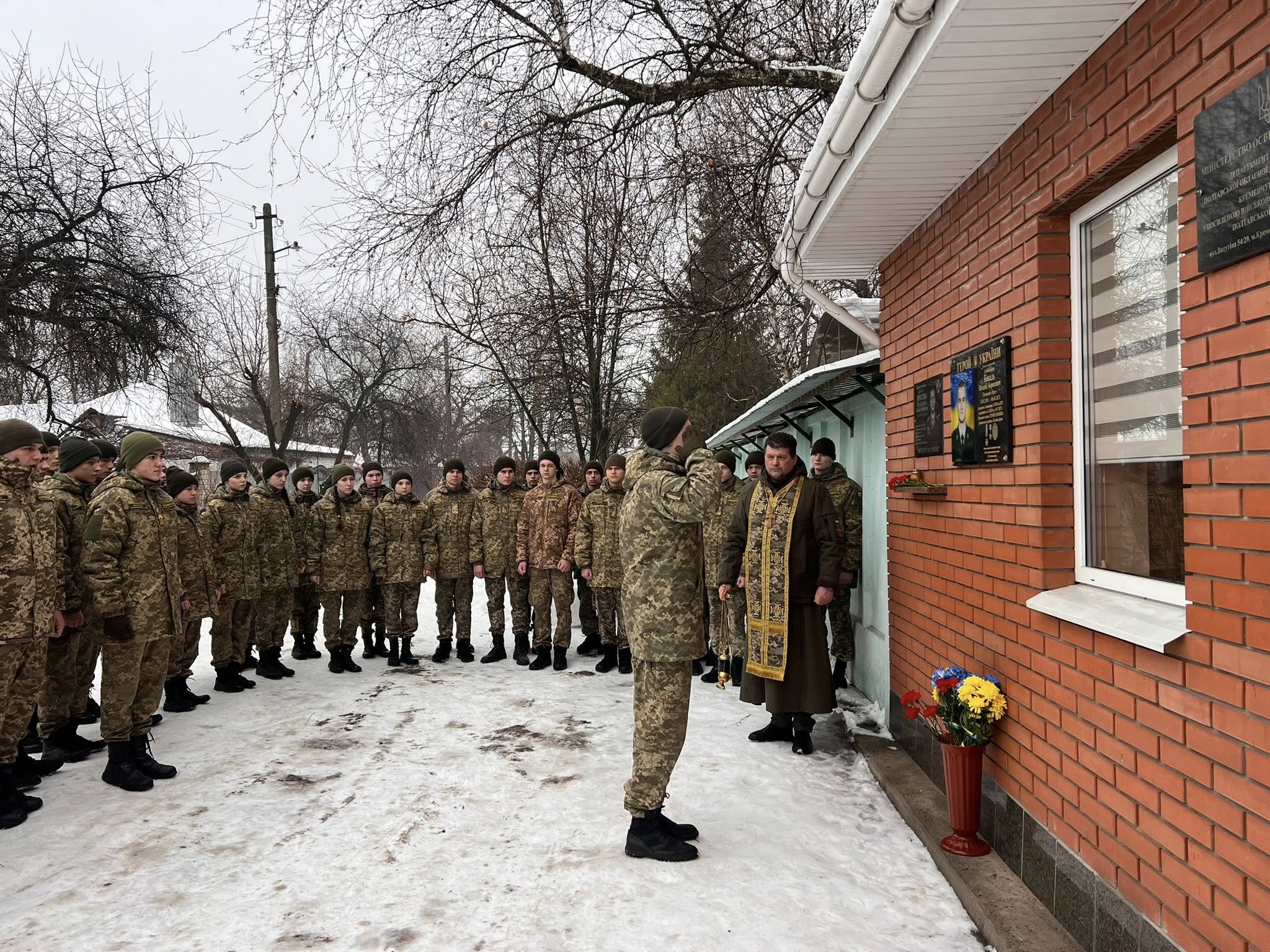 Пам’ятний захід, присвячений річниці незламності українського народу, мужності захисників і світлій пам’яті полеглих Героїв.