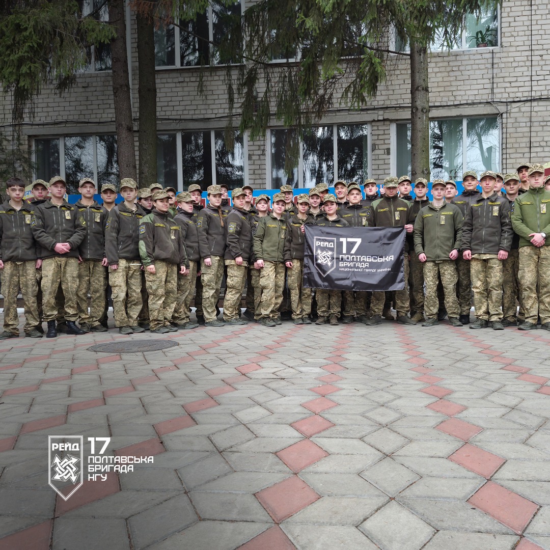 Майбутнє оборони: ліцеїсти Кременчука опанували технології БПЛА разом із 17-ю Полтавською бригадою НГУ «Рейд».